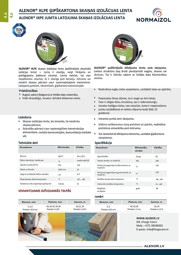 Drywall acoustic insulation tape and roof battens acoustic insulation tape / Acoustic sealing tape for plasterboard and roof battens