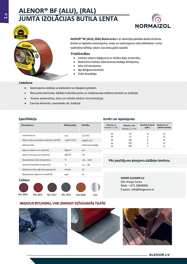 Roofing insulation butyl tape / Roof sealing butyl tape