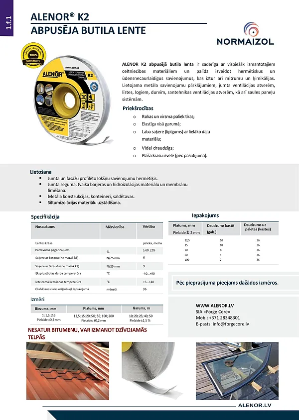 Double-sided butyl tape